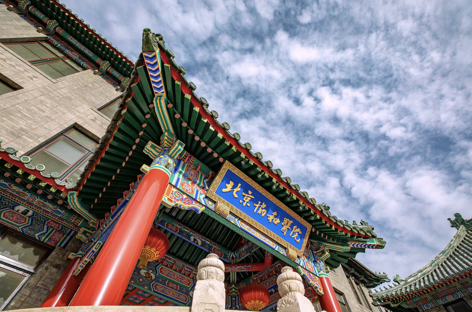 Traditional gate of Peking Union Medical College Hospital in Beijing